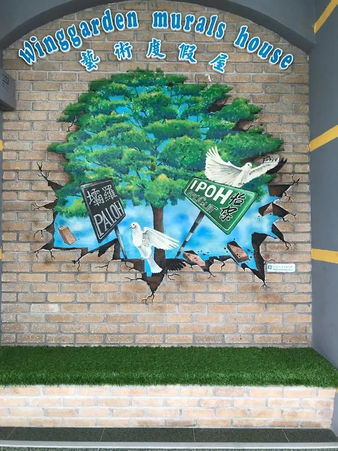 Winggarden Murals House By Je Boutique Guesthouse Ίπο Ξενοδοχείο